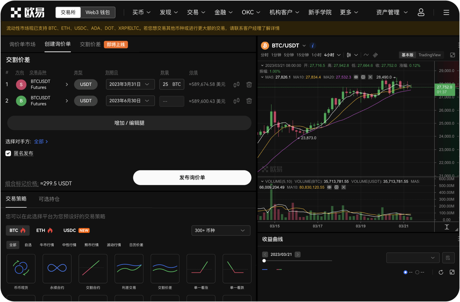 官网支持国际配送吗